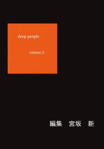 deep people volume.2【POD】