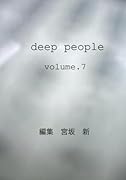 deep people volume.7【POD】