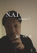 N.A.I volume.3【POD】