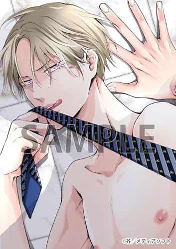 キル・マイ・ボス