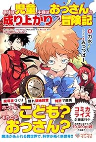 最近読んでおもしろかった 小説家になろう の作品 2019年6月 好き