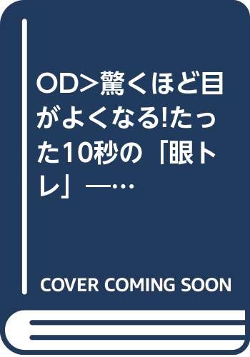 一気にわかる！池上彰の世界情勢２０１８ 国際紛争、一触即発編