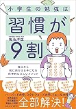 Amazonで見る