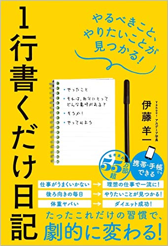 一気にわかる！池上彰の世界情勢２０１８ 国際紛争、一触即発編