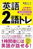 Amazonで見る