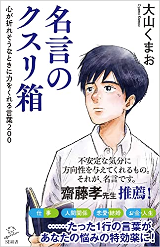 一気にわかる！池上彰の世界情勢２０１８ 国際紛争、一触即発編