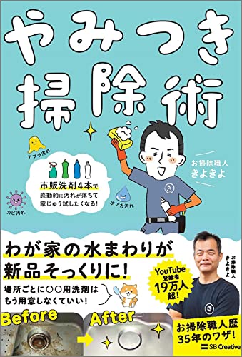 一気にわかる！池上彰の世界情勢２０１８ 国際紛争、一触即発編