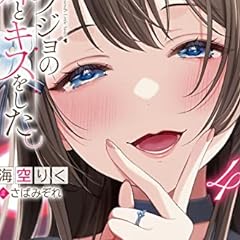 アルティメット アンチヒーロー 3 東方大征伐 ライトノベル感想リンク集 アルティメット アンチヒーロー 3 東方大征伐 ライトノベル感想リンク集