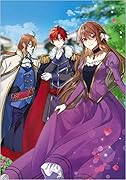 悪役令嬢は旦那様と離縁がしたい!2 〜離縁を目指しているのに何故か『王太子妃の鑑』なんて呼ばれているんですが!?〜 〜離縁を目指しているのに何故か『王太子妃の鑑』なんて呼ばれているんですが!?〜