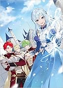 お荷物令嬢は覚醒して王国の民を守りたい!