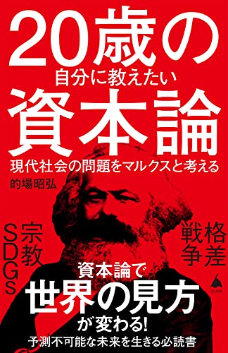一気にわかる！池上彰の世界情勢２０１８ 国際紛争、一触即発編