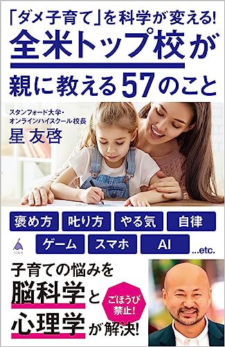 一気にわかる！池上彰の世界情勢２０１８ 国際紛争、一触即発編