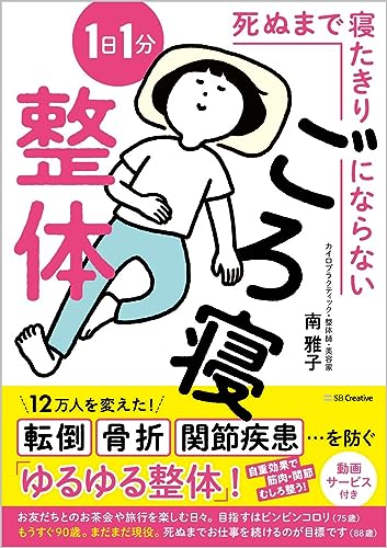 一気にわかる！池上彰の世界情勢２０１８ 国際紛争、一触即発編