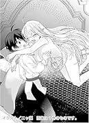 回復魔法を極めたらぶっ壊れ性能になった。妾の子と...されるので実家に頼らず生きていく!2