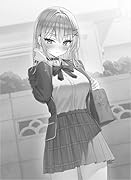 自分を負けヒロインだと思い込んでいるすでに勝利済みの幼馴染2