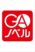 混沌迷宮の支配者2