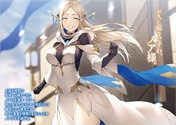 貴族転生11 〜恵まれた生まれから最強の力を得る〜