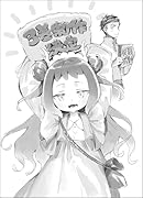 冒険者酒場の料理人3