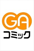 学園の姫攻略始めたら修羅場になってた件(コミック) 2