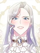 皇帝になるので離婚してください(コミック)3