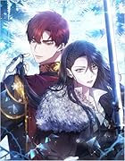 傲慢の時代(コミック)1