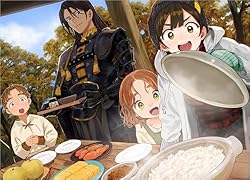 山、買いました8 〜異世界暮らしも悪くない〜