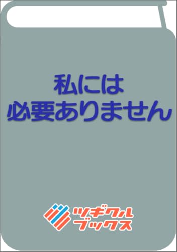 私には必要ありません 愛してくれない家族は捨てて隣国で幸せを掴みます