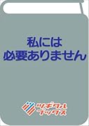 私には必要ありません 愛してくれない家族は捨てて隣国で幸せを掴みます