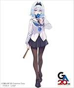 りゅうおうのおしごと!21 〜白雪姫と竜王の結婚〜