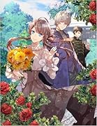 騎士の夫に隠し子がいたので離婚して全力で逃げ切ります 〜今更執着されても強力な味方がいますので!〜