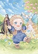 稀代の大賢者は0歳児から暗躍する2 〜公爵家のご令息は運命に抵抗する〜