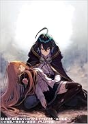 杖と剣のウィストリア2 グリモアクタ -土の姫君ー