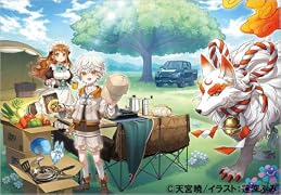 追放された少年貴族、メイドと一緒にクルマ旅〜超快適ギフト「置き配」で旅から旅へのまったりスローライフを満喫します〜