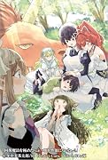 回復魔法を極めたらぶっ壊れ性能になった。3 妾の子と...されるので実家に頼らず生きていく!
