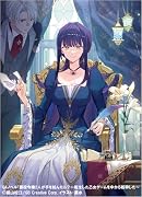 悪役令嬢2人が手を結んだら?〜転生した乙女ゲームを中から粉砕した〜