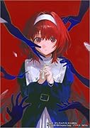 そしてエクソシストは甦る