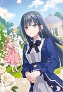 先に仕掛けてきたのはそちらですよね? 〜絶対に被害者面で私を冷遇したい婚約者とその本命 VS 絶対に被害者面で制す私　ファイッ〜