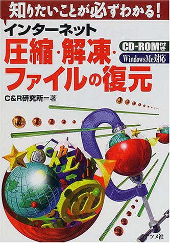 一気にわかる！池上彰の世界情勢２０１８ 国際紛争、一触即発編