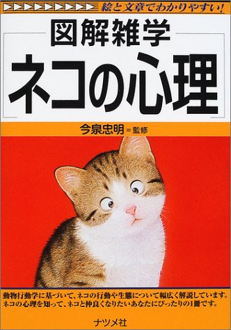 一気にわかる！池上彰の世界情勢２０１８ 国際紛争、一触即発編