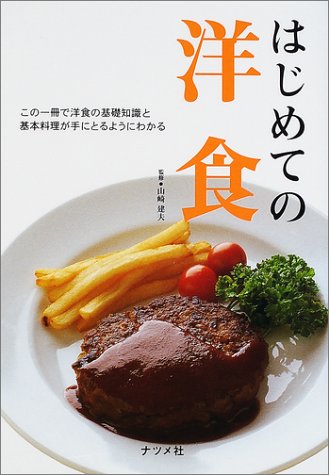 一気にわかる！池上彰の世界情勢２０１８ 国際紛争、一触即発編