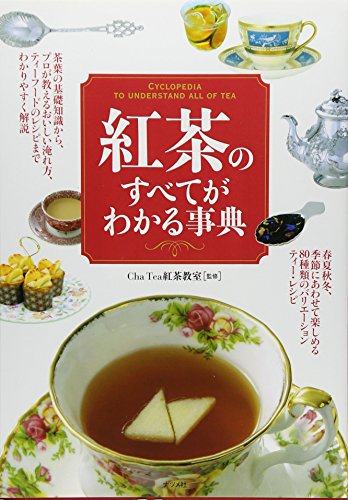 一気にわかる！池上彰の世界情勢２０１８ 国際紛争、一触即発編