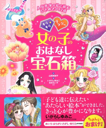 一気にわかる！池上彰の世界情勢２０１８ 国際紛争、一触即発編