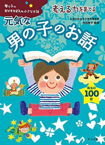 一気にわかる！池上彰の世界情勢２０１８ 国際紛争、一触即発編