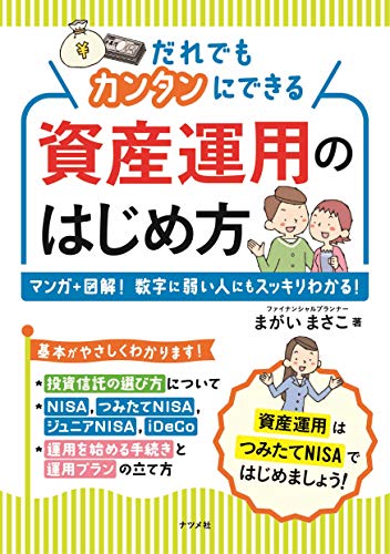 一気にわかる！池上彰の世界情勢２０１８ 国際紛争、一触即発編