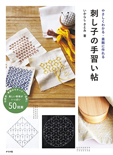 この1冊で合格! 乙4類危険物取扱者 テキスト&問題集 の表紙
