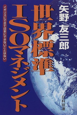 一気にわかる！池上彰の世界情勢２０１８ 国際紛争、一触即発編