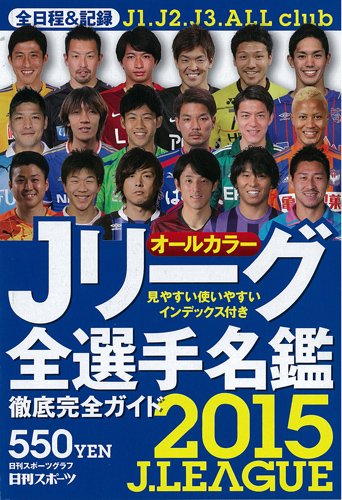 一気にわかる！池上彰の世界情勢２０１８ 国際紛争、一触即発編