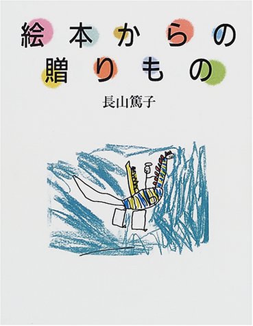 一気にわかる！池上彰の世界情勢２０１８ 国際紛争、一触即発編