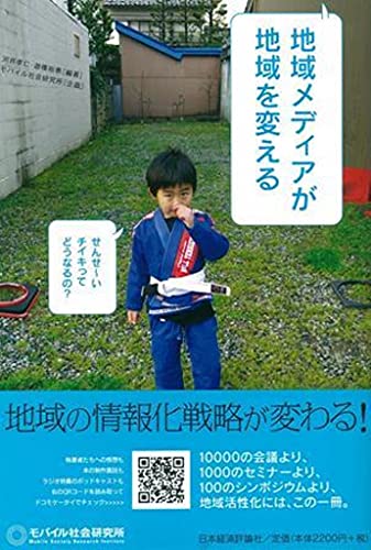 一気にわかる！池上彰の世界情勢２０１８ 国際紛争、一触即発編