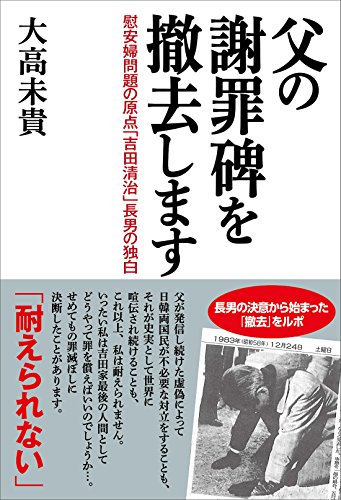 一気にわかる！池上彰の世界情勢２０１８ 国際紛争、一触即発編